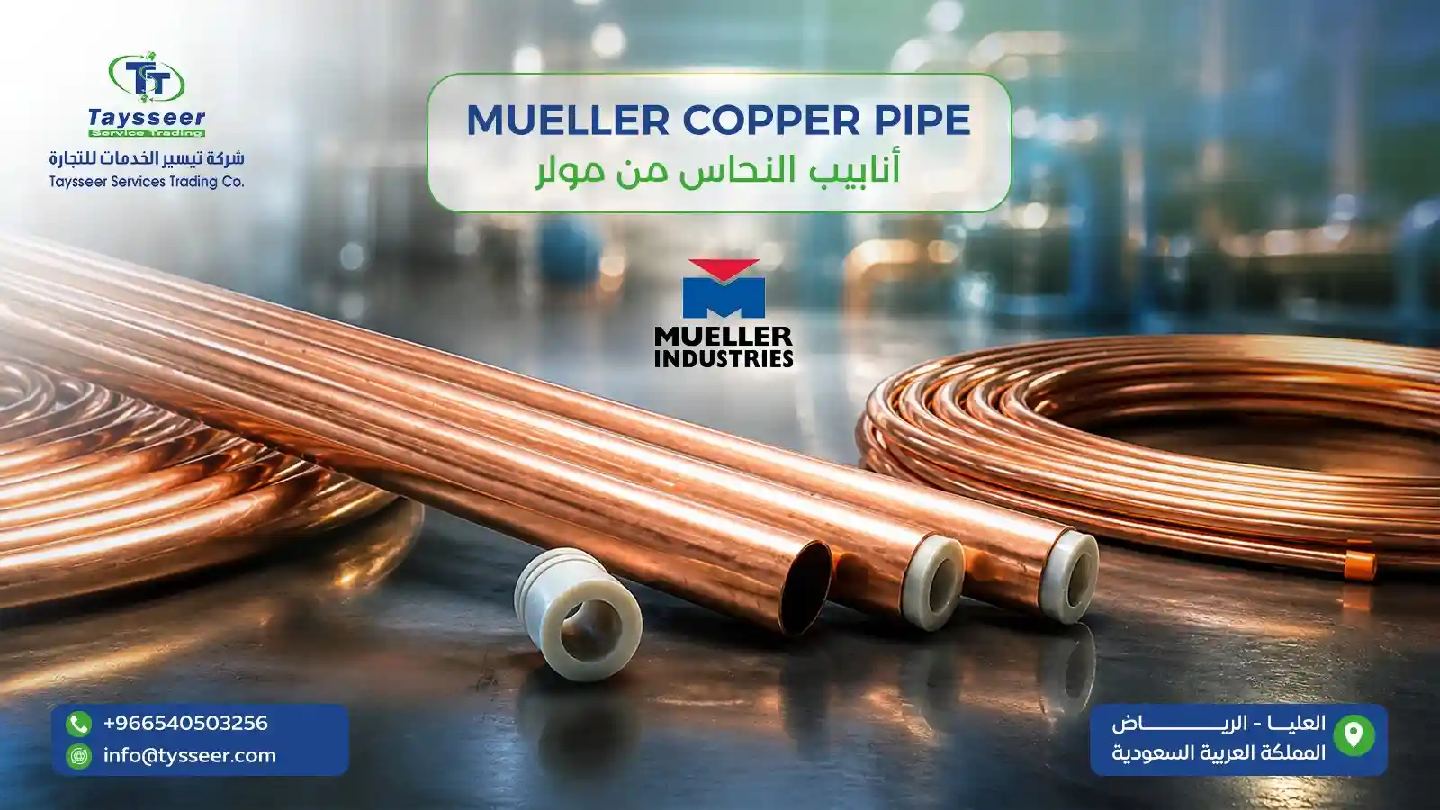 Mueller Copper Pipe in Saudi Arabia