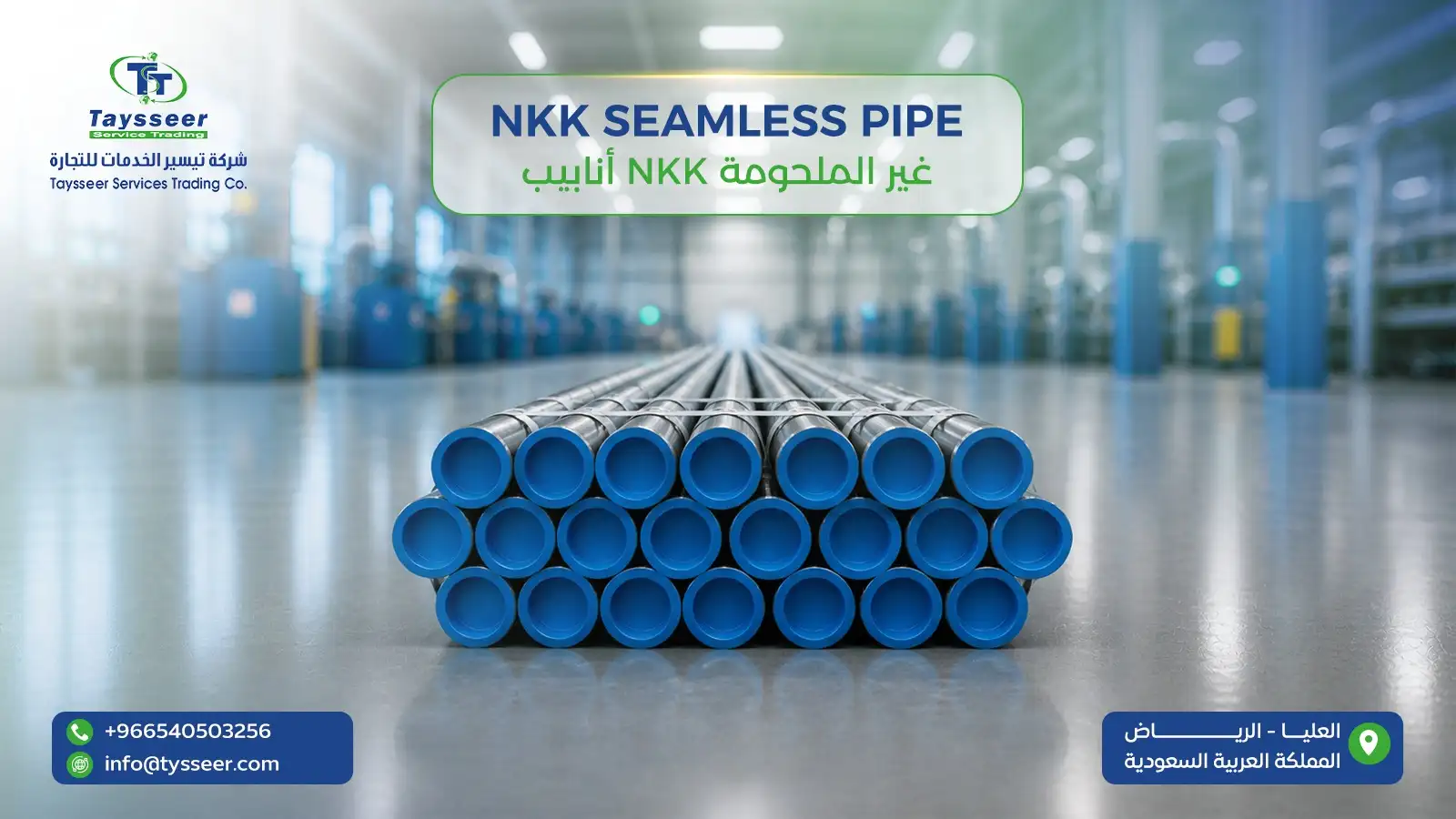 NKK Seamless Pipe