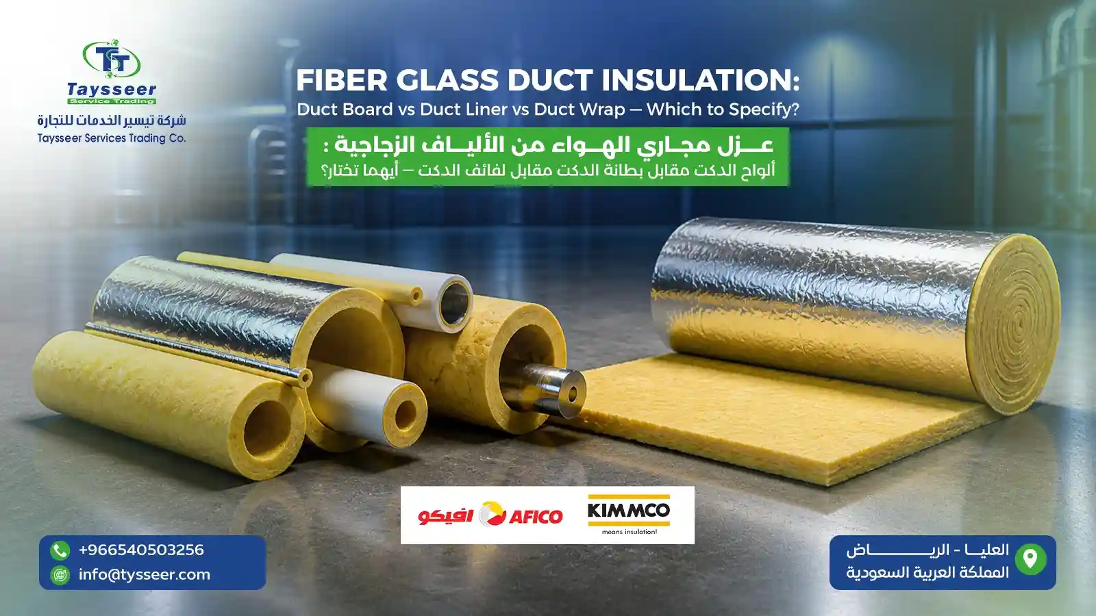 Fiber Glass Duct Insulation